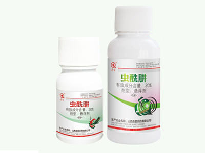 虫酰肼
